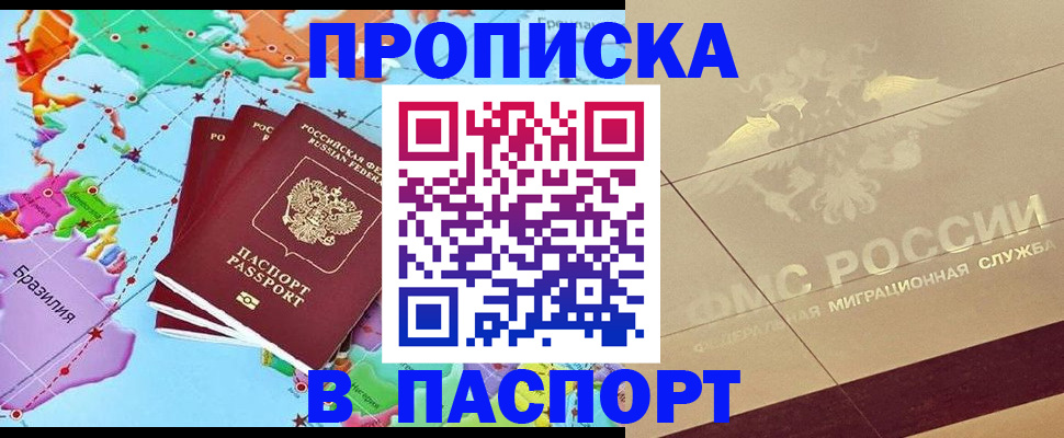 форма 3 в Калининграде