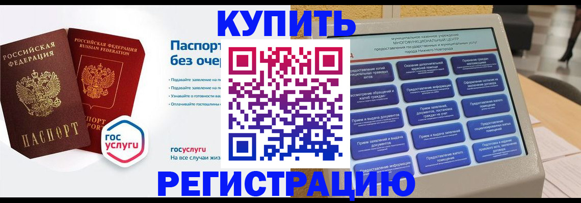 форма 3 в Калининграде